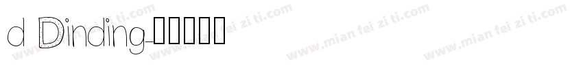 d Dinding字体转换